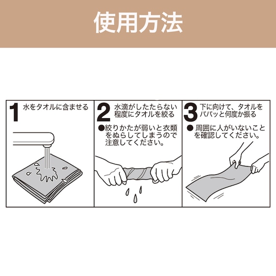 クールタオル大判(ブルー BC26) 3枚目画像