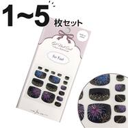 ジェルネイルシール(26SS フット ハナビ)
