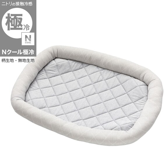ペット用マット(Nクール極冷 キルト グレー K03) 1枚目画像