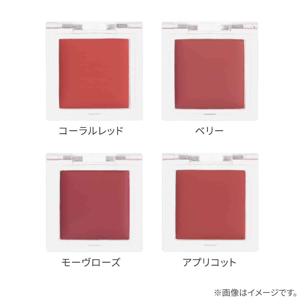 チーク&リップ(モーヴローズ) | ニトリネット【公式】 家具