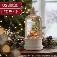 USB LEDオルゴール WHランプ(n6FE)