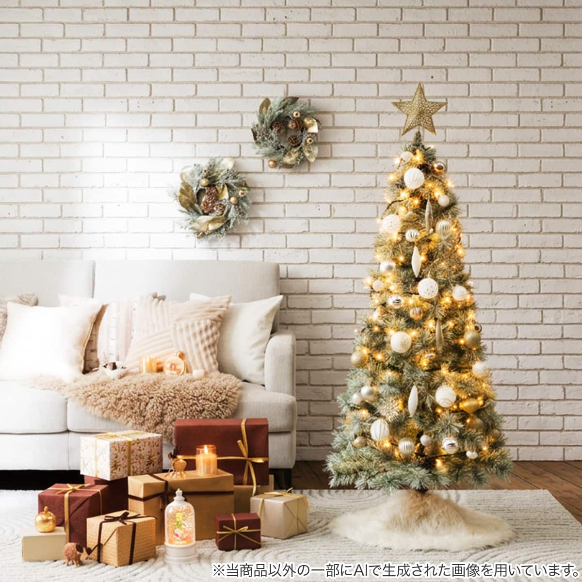 White×Gold】クリスマスオーナメントセット ライト・スカート付き26