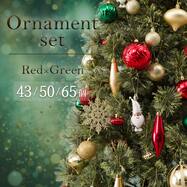【Red×Green】クリスマスオーナメントボールセット 120/150/180cmツリー用