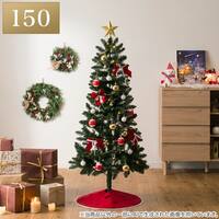 スターターツリーグリーン LED・オーナメントセット 150cm(n6BF)