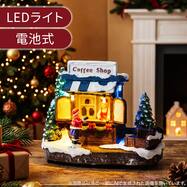 LEDオーナメント カフェ(n6GH)