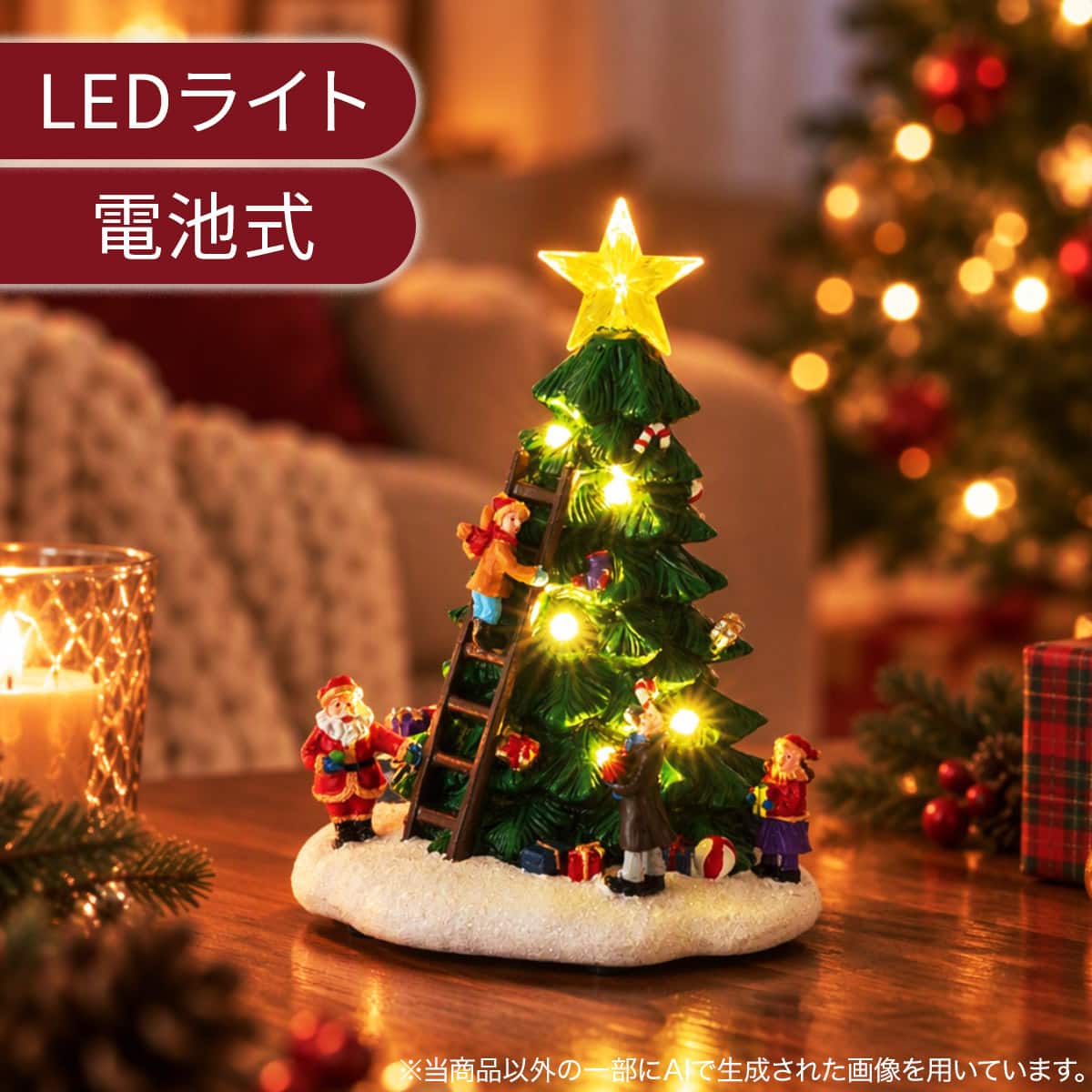 クリスマスオーナメント通販 | ニトリネット【公式】 家具・インテリア通販