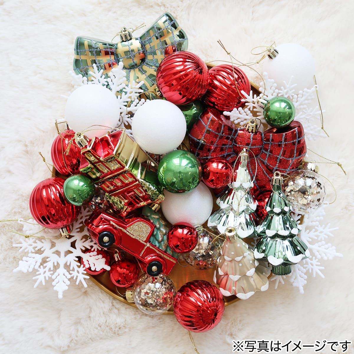 オーナメント(ツリー 3P D6nEG) | ニトリネット【公式】 家具