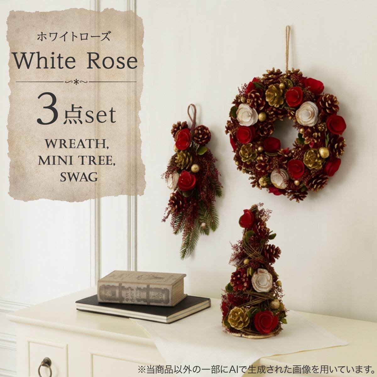 クリスマスグッズ通販 | ニトリネット【公式】 家具・インテリア通販