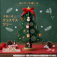 モクセイミニツリーキャラクターズ(n6BT)