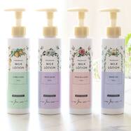 ボディミルク(150ml)