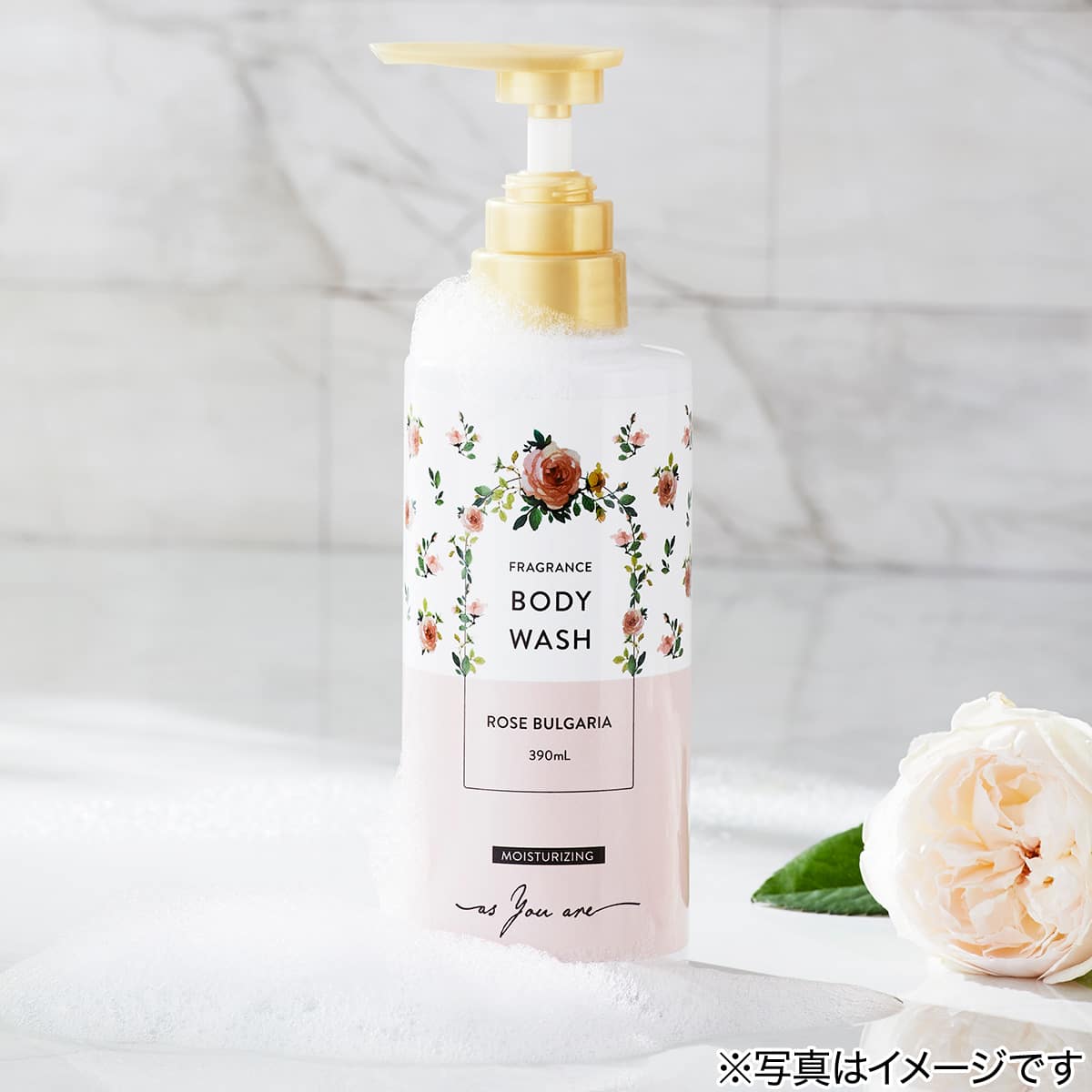 ボディウォッシュ(ホワイトムスク 390ml) | ニトリネット【公式】 家具