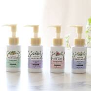 ヘアミルク(55ml)