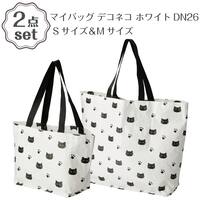 【2点セット】マイバッグ(デコネコ ホワイト DN26)