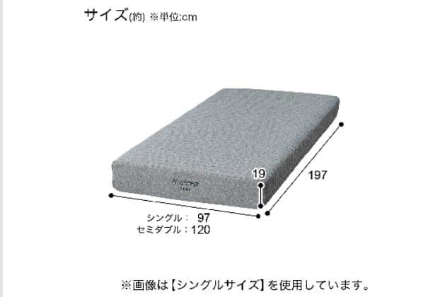 SDﾏｯﾄ Nｽﾘｰﾌﾟ E3-04 VB | ニトリネット公式 家具・インテリア通販