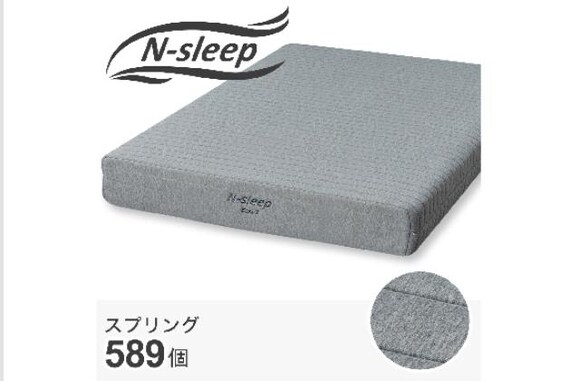 SDﾏｯﾄ Nｽﾘｰﾌﾟ E3-04 VB 1枚目画像