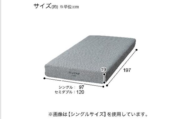 SDﾏｯﾄ Nｽﾘｰﾌﾟ E3-04 VB 13枚目画像