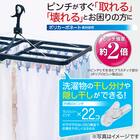 ピンチの強度が約2倍のジャンボ角ハンガー(54ピンチ TV054B)【島忠ホームズ商品】 2枚目画像