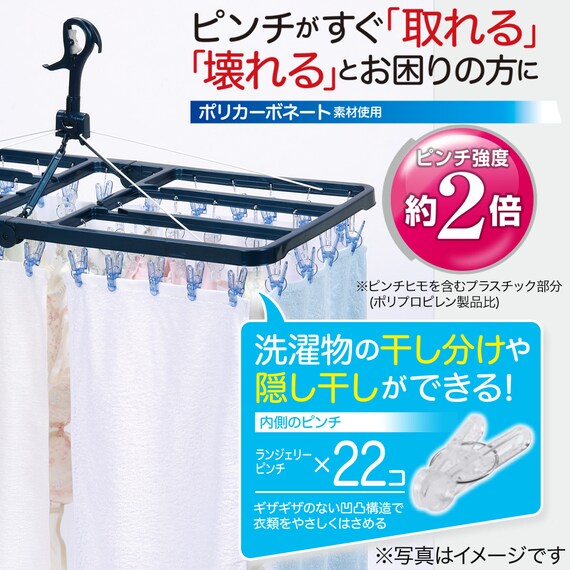 ピンチの強度が約2倍のジャンボ角ハンガー(54ピンチ TV054B)【島忠ホームズ商品】 2枚目画像