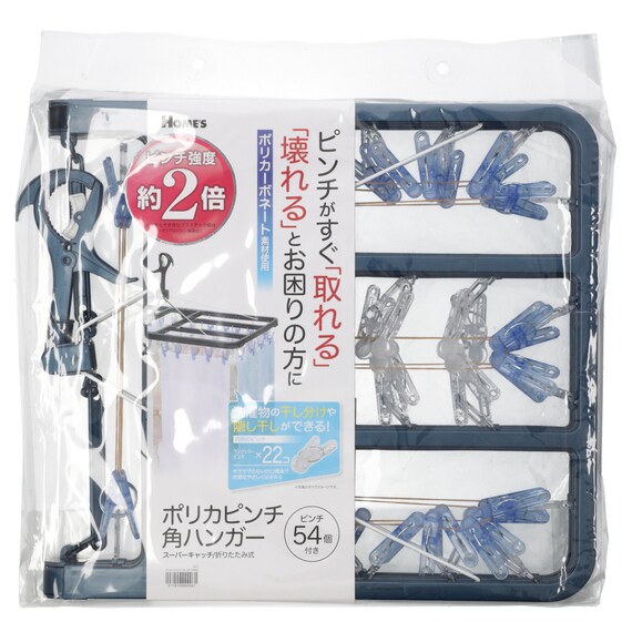ピンチの強度が約2倍のジャンボ角ハンガー(54ピンチ TV054B)【島忠ホームズ商品】 7枚目画像