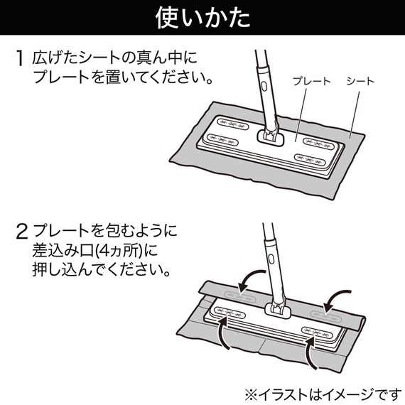 スライダー画像