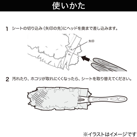 スライダー画像
