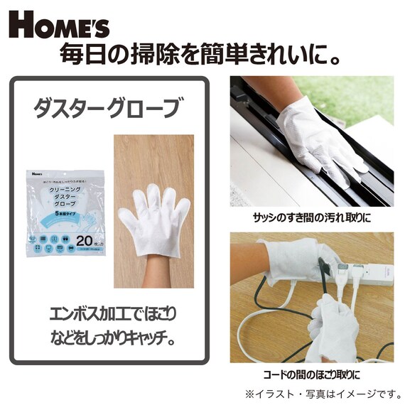 スライダー画像