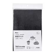 鉢底ネット 四角 (20×30cm) 5枚入り【島忠ホームズ商品】