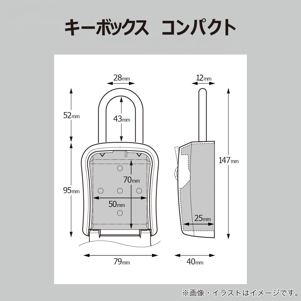 キーボックス コンパクト(CH-807-L)【島忠ホームズ商品】 | ニトリ