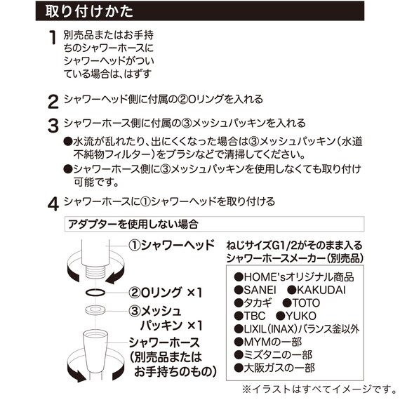 スライダー画像