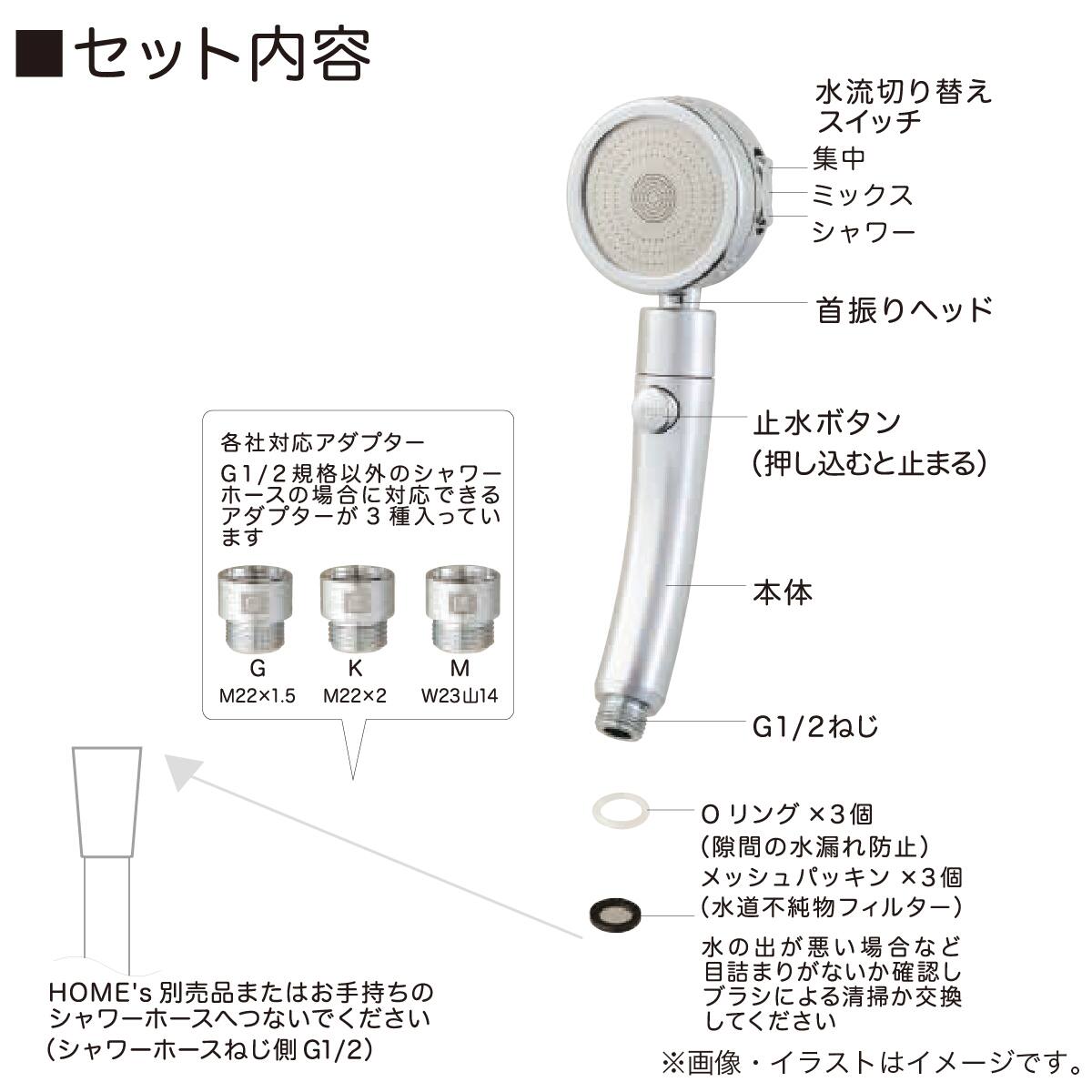 シャワーヘッド 首振り (C-190DY SLM)【島忠ホームズ商品】 | ニトリ