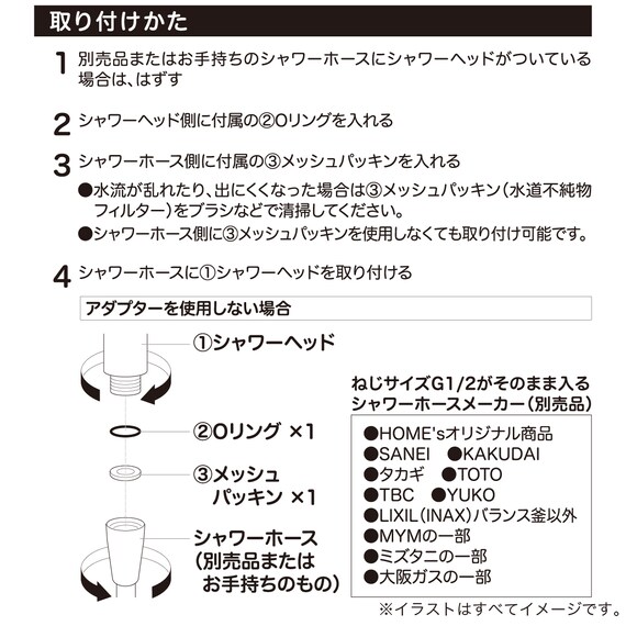 スライダー画像