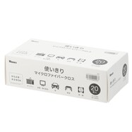 使い切りマイクロファイバークロスボックス 20枚【島忠ホームズ商品】