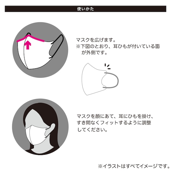 スライダー画像