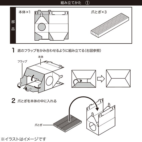 スライダー画像