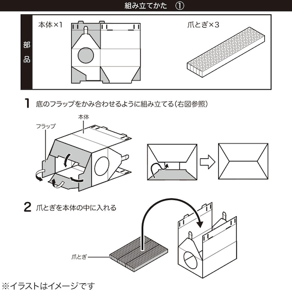 スライダー画像