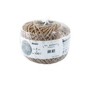 麻ひも (2mm×100m)【島忠ホームズ商品】