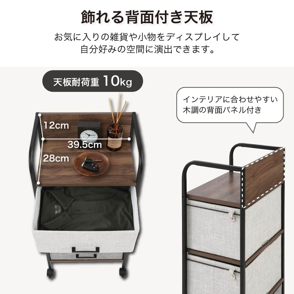 チェスト (FC43-3D3DR ホワイトウォッシュ)【島忠ホームズ商品