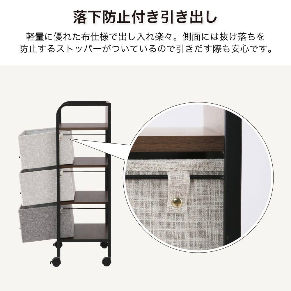 チェスト (FC43-3D3DR ホワイトウォッシュ)【島忠ホームズ商品