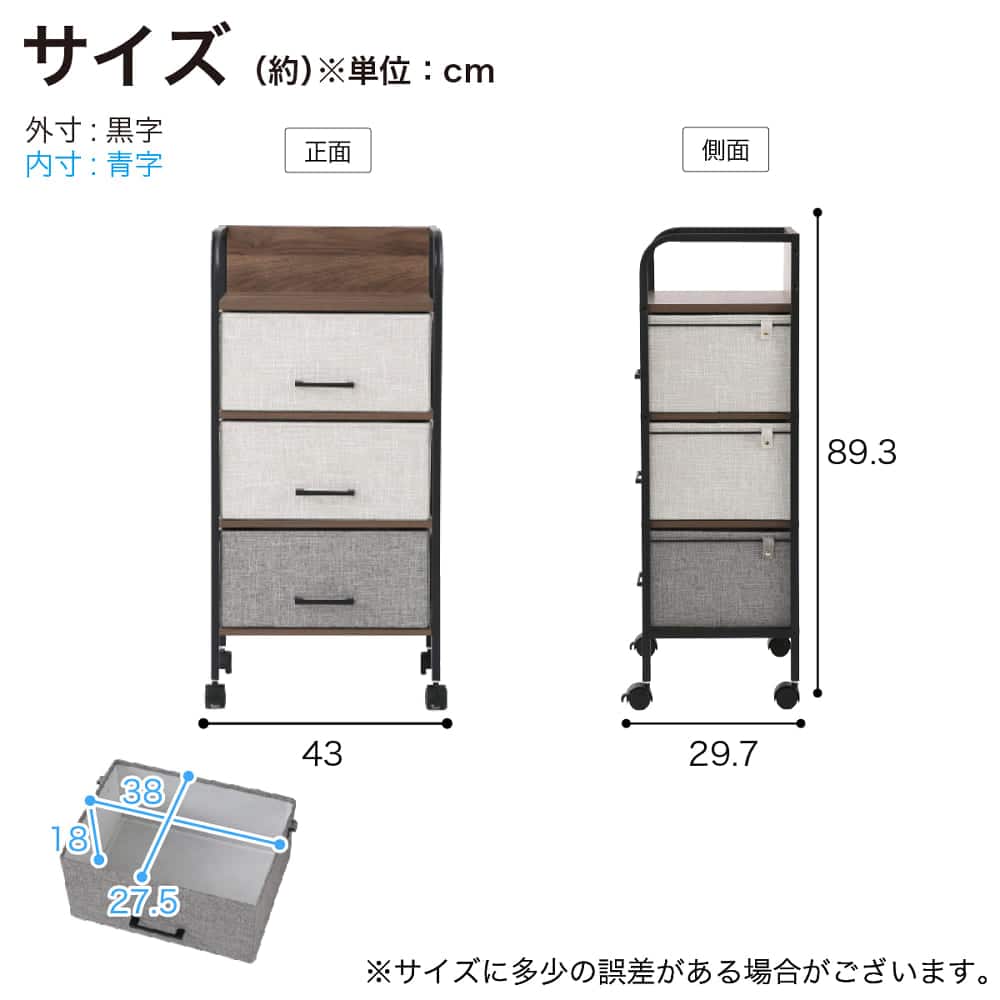 チェスト (FC43-3D3DR ホワイトウォッシュ)【島忠ホームズ商品