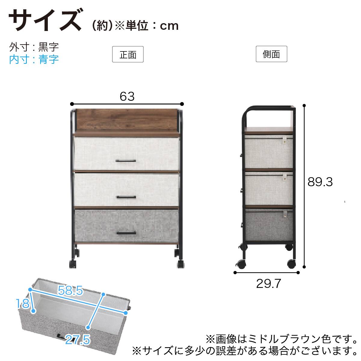 チェスト (FC63-3D3DR ミドルブラウン)【島忠ホームズ商品】 | ニトリ
