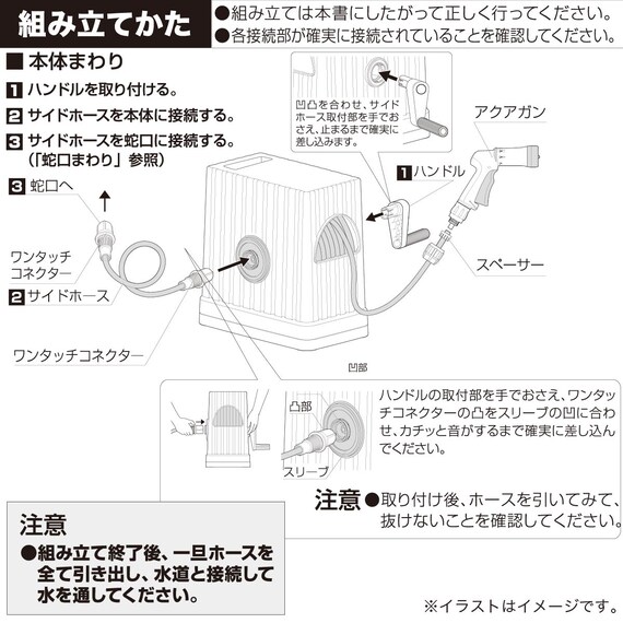 スライダー画像