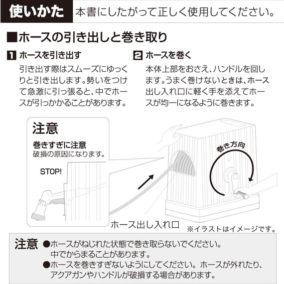 スライダー画像