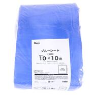 ブルーシート #3000 (10×10m)【島忠ホームズ商品】