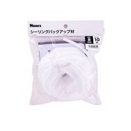 シーリング用バックアップ材 (8mm×10m)【島忠ホームズ商品】