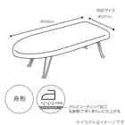 アイロン台カバー 舟形用 HX‐17A【島忠ホームズ商品】 2枚目画像