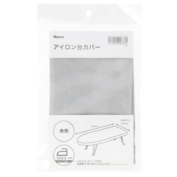 アイロン台カバー 舟形用 HX‐17A【島忠ホームズ商品】 5枚目画像