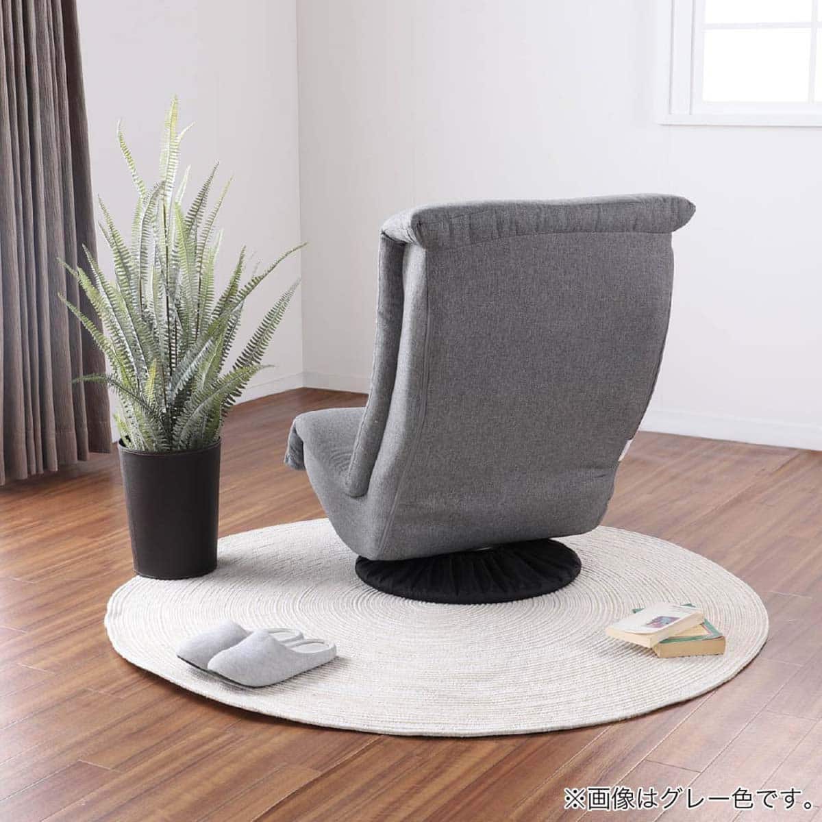 回転座椅子 (SMJ08 グレー)【島忠ホームズ商品】 | ニトリネット【公式