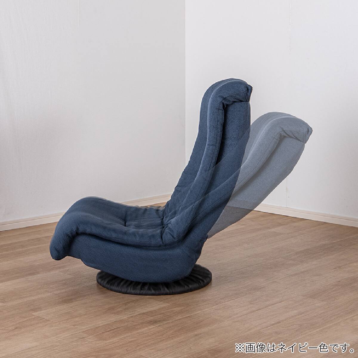 包み込まれる回転座椅子(SMJ08 NV)【島忠ホームズ商品】 | ニトリ