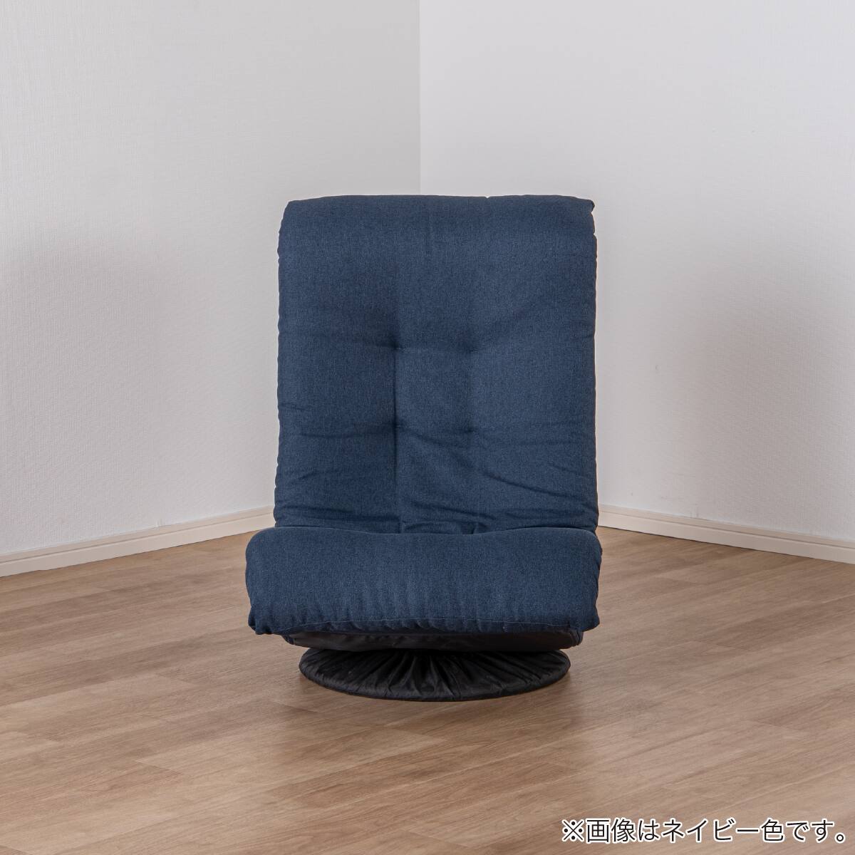包み込まれる回転座椅子(SMJ08 NV)【島忠ホームズ商品】 | ニトリ