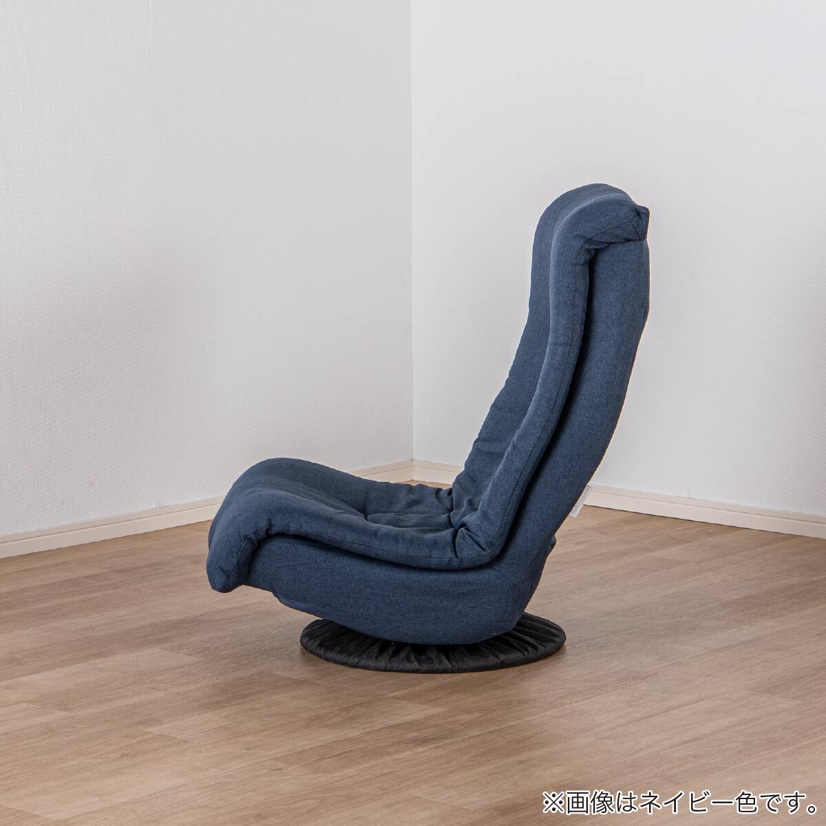 包み込まれる回転座椅子(SMJ08 NV)【島忠ホームズ商品】 | ニトリ